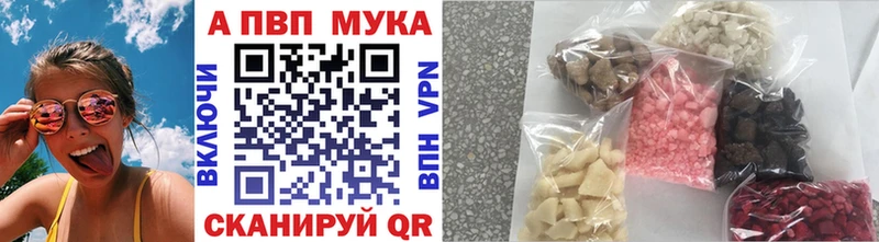 купить   Абакан  Alpha-PVP Crystall 
