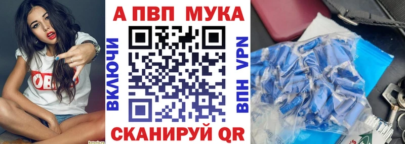A PVP Соль Абакан