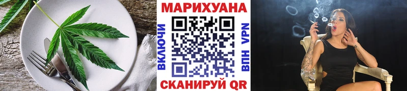 что такое   Абакан  мега зеркало  Canna-Cookies конопля 