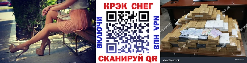 Cocaine Fish Scale  Абакан 