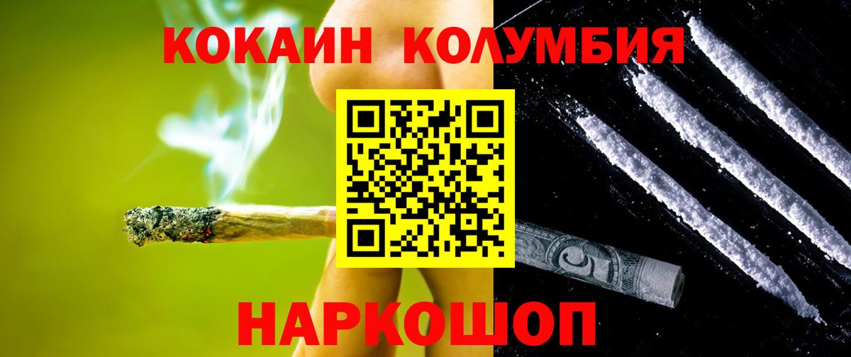 COCAIN 98% Абакан