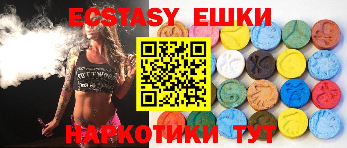 Ecstasy Philipp Plein Абакан