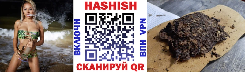 Гашиш ice o lator  Абакан 