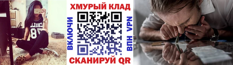 blacksprut как зайти  где продают   Абакан  ГЕРОИН белый 