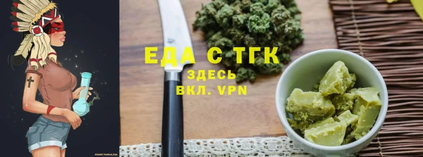 каннабис Абдулино