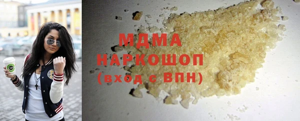 Альфа ПВП Аркадак