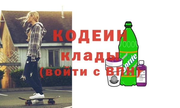 наркотики Армянск