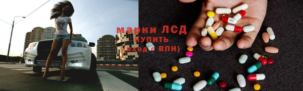 соль курить ск Арсеньев
