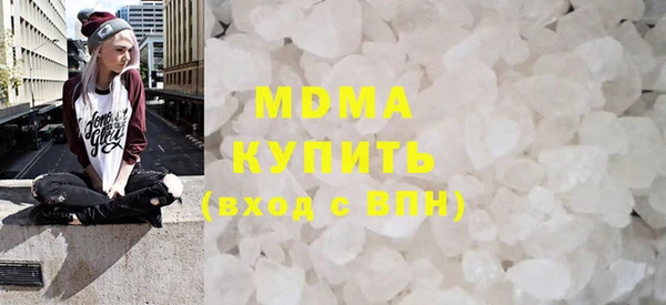альфа пвп VHQ Абаза