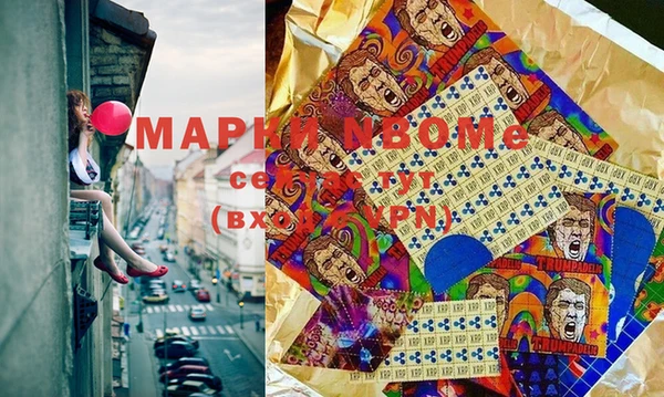 каннабис Абдулино