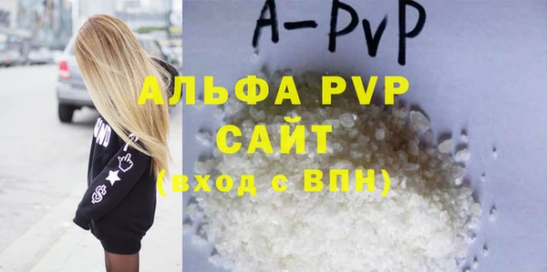 Альфа ПВП Аркадак