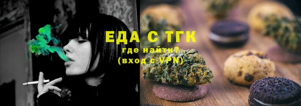 наркотики Армянск
