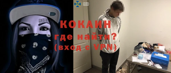 мяу мяу кристалл Мегион