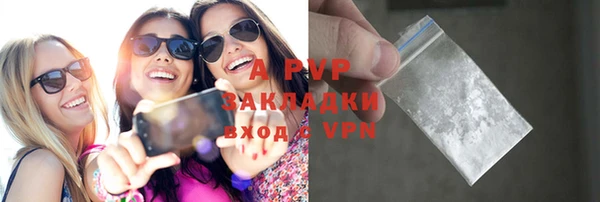 альфа пвп VHQ Абаза