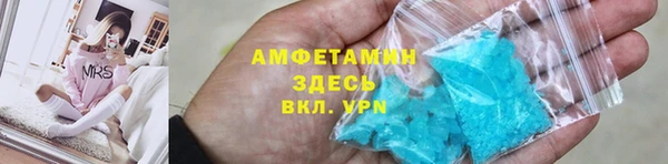альфа пвп VHQ Абаза