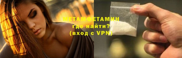 альфа пвп VHQ Абаза