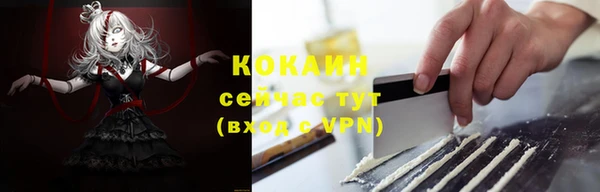 альфа пвп VHQ Абаза
