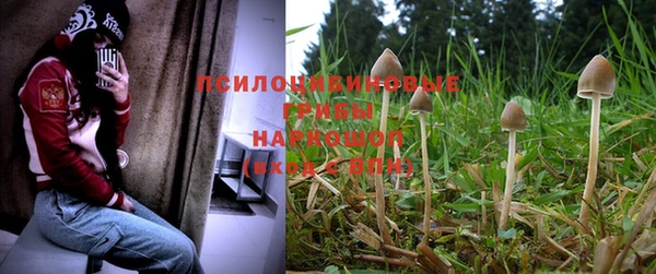 альфа пвп VHQ Абаза
