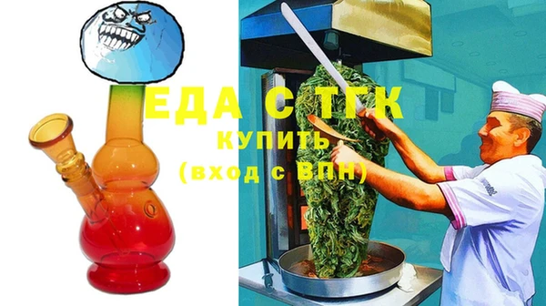 соль курить ск Арсеньев