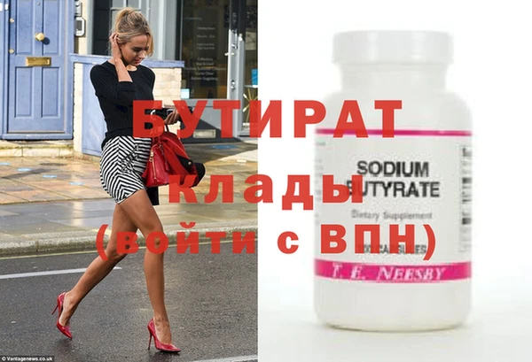 наркотики Армянск