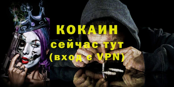 наркотики Армянск