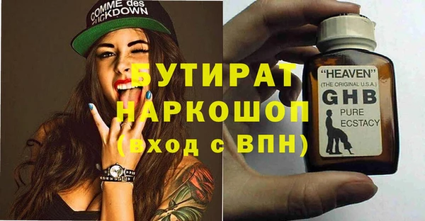 наркотики Армянск