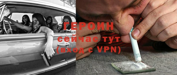 мяу мяу кристалл Медногорск