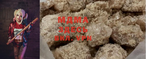 Альфа ПВП Аркадак