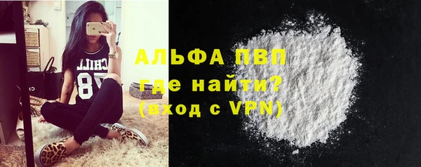 наркотики Армянск