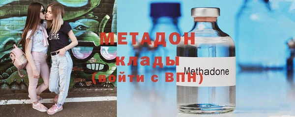 метамфетамин Абинск