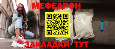 кокаин Вязьма