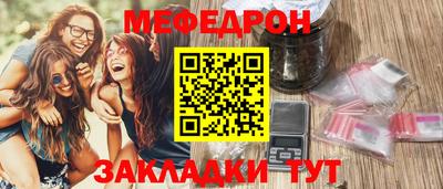 кокаин Вязьма