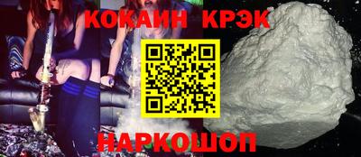 наркотики Вышний Волочёк