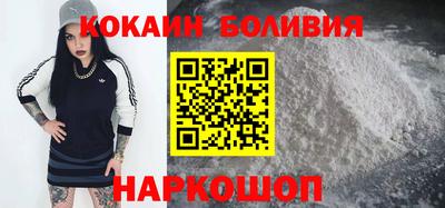 наркотики Вышний Волочёк