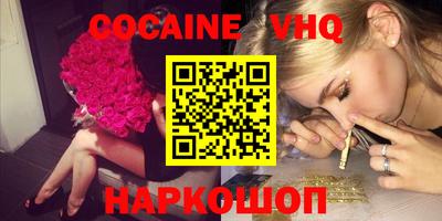 наркотики Вышний Волочёк