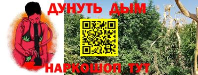 наркотики Вышний Волочёк