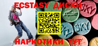 кокаин Вязьма