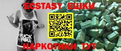 спиды Вязники