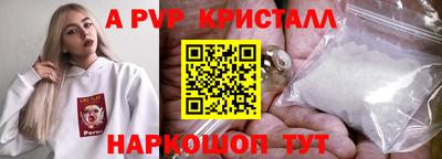 наркотики Вышний Волочёк