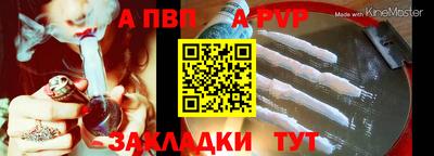 спиды Вязники