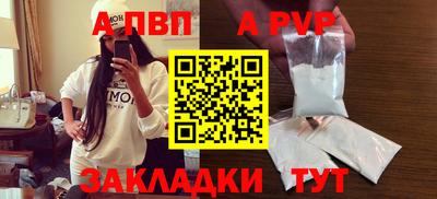 спиды Вязники