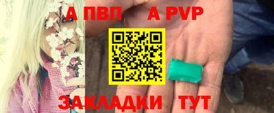 кокаин Вязьма