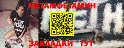 кокаин Вязьма