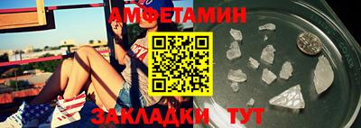 кокаин Вязьма