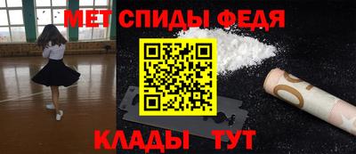 кокаин Вязьма