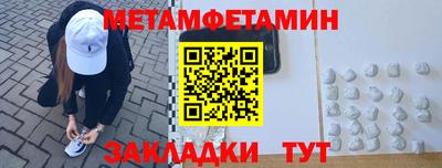 спиды Вязники
