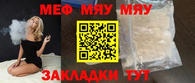 наркотики Вышний Волочёк