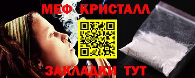 кокаин Вязьма