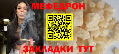 кокаин Вязьма