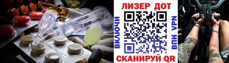 ЛСД экстази кислота  Абакан 